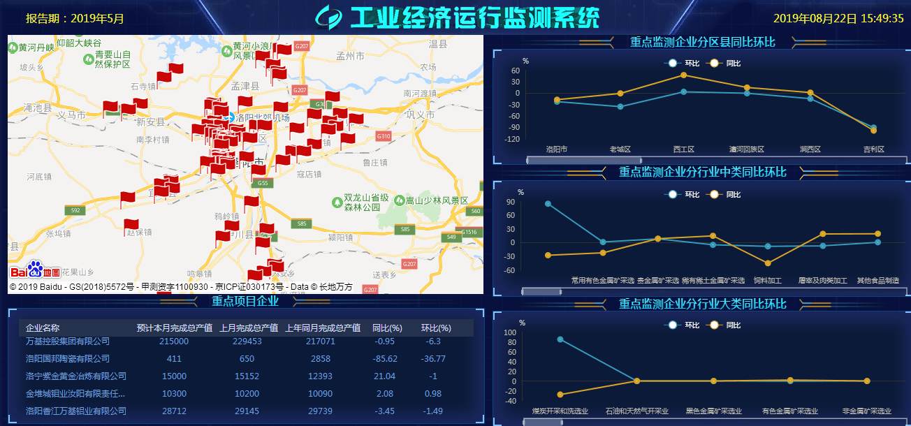 TIM图片20190822154331.png