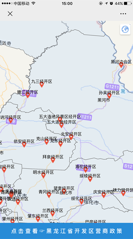 微信图片_20200812150036_副本.png