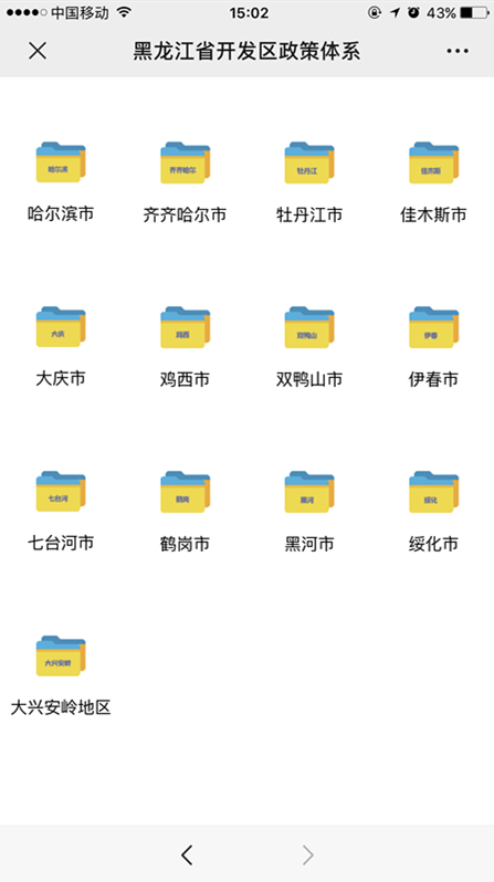 微信图片_20200812150229_副本.png